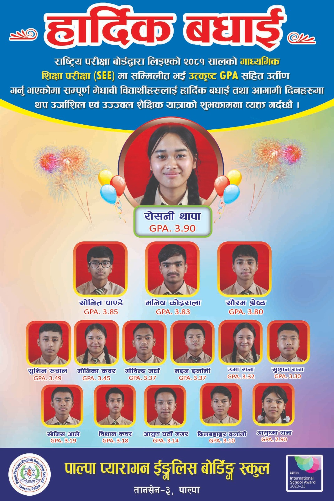 palpa paragon