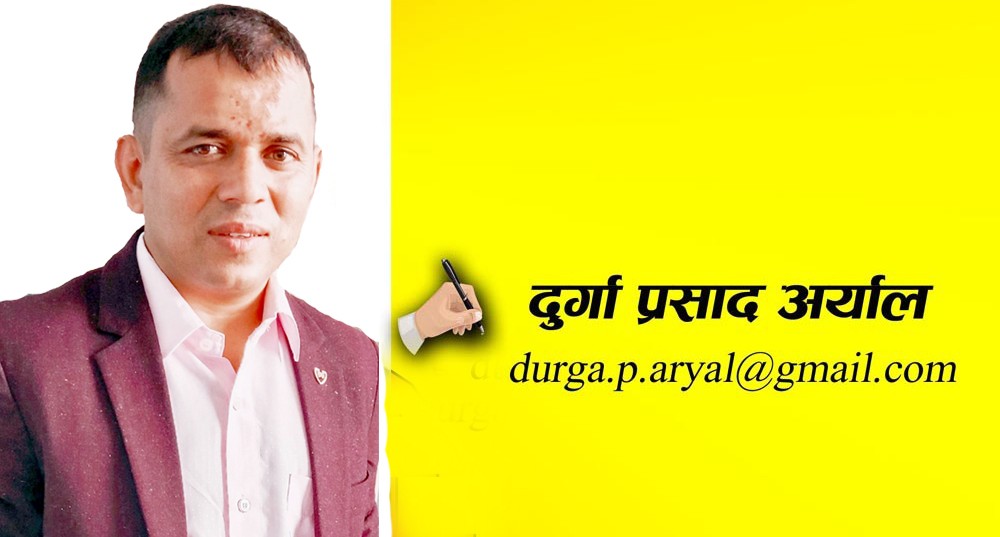 यसरी सोचौं देशलाई आत्मनिर्भर बनाउन