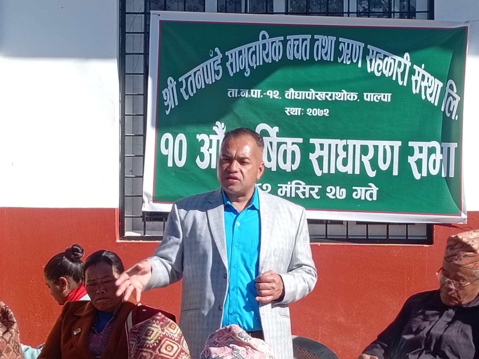 रतनपाँडे सामुदायिक सहकारीले मनायो साधारण सभा  