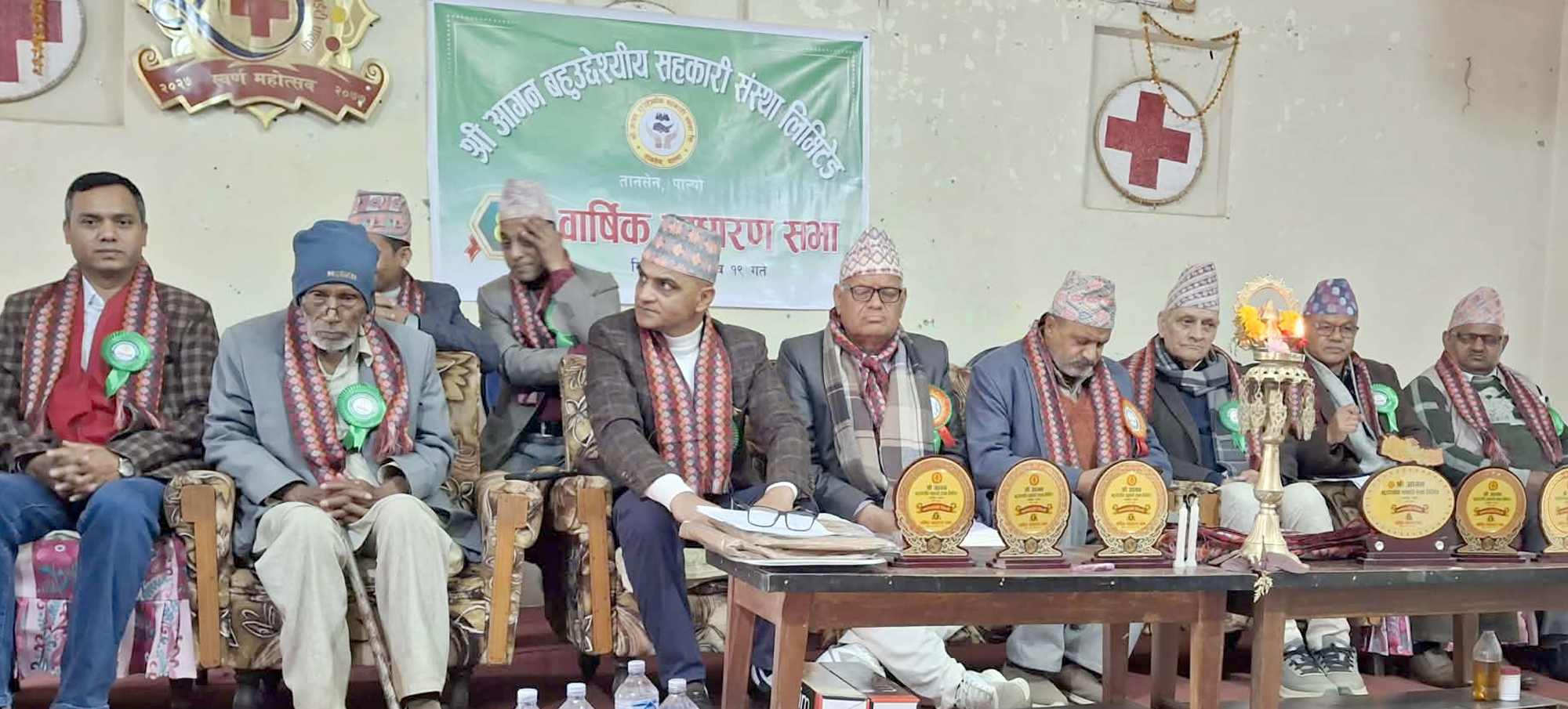 आगन सहकारीले मनायो साधारण सभा