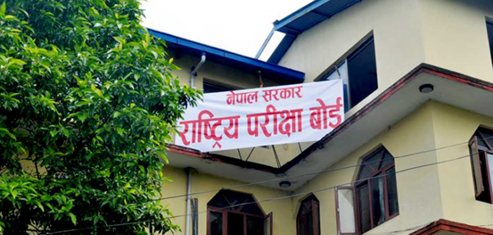 एसइई पूरकको नतिजा दुई साताभि प्रकाशन गरिने