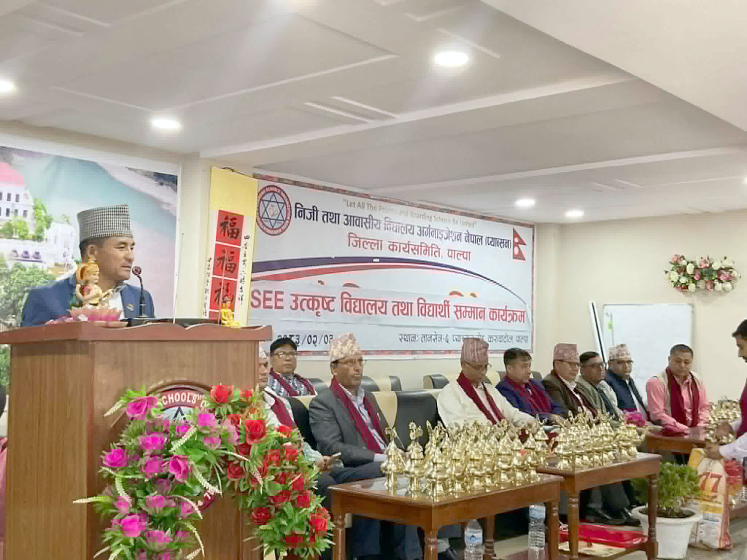 प्याब्सन पाल्पाले गर्यो एसईईमा उत्कृष्ट अंक ल्याउने विद्यार्थीलाई सम्मान