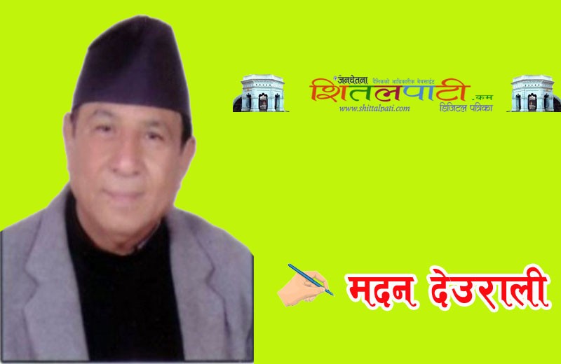 झलकमानको ‘तानसेन घमाइलो’ र अहिलेको तानसेन