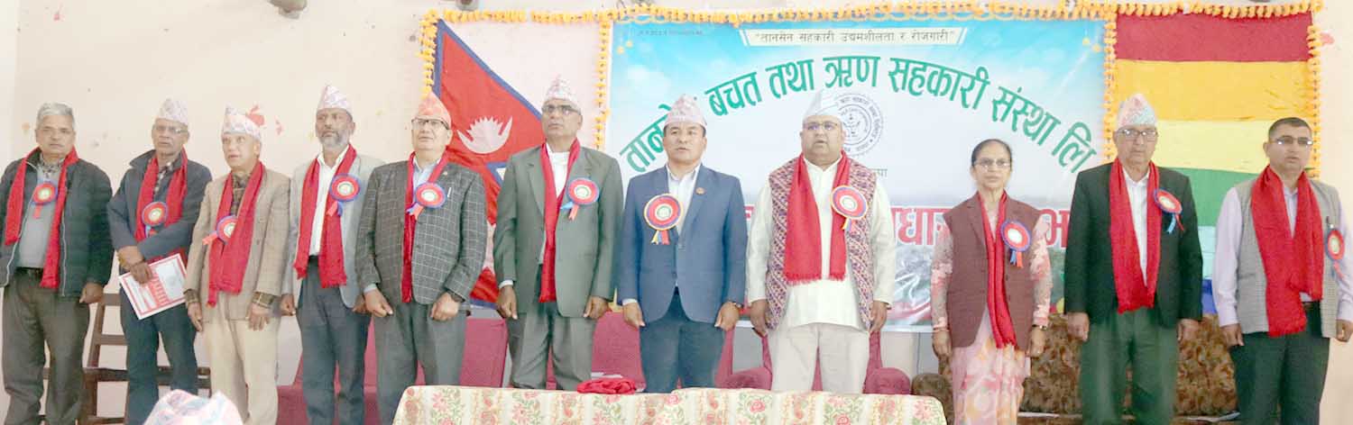 तानसेन सहकारीले मनायो १७ औं साधारणसभा