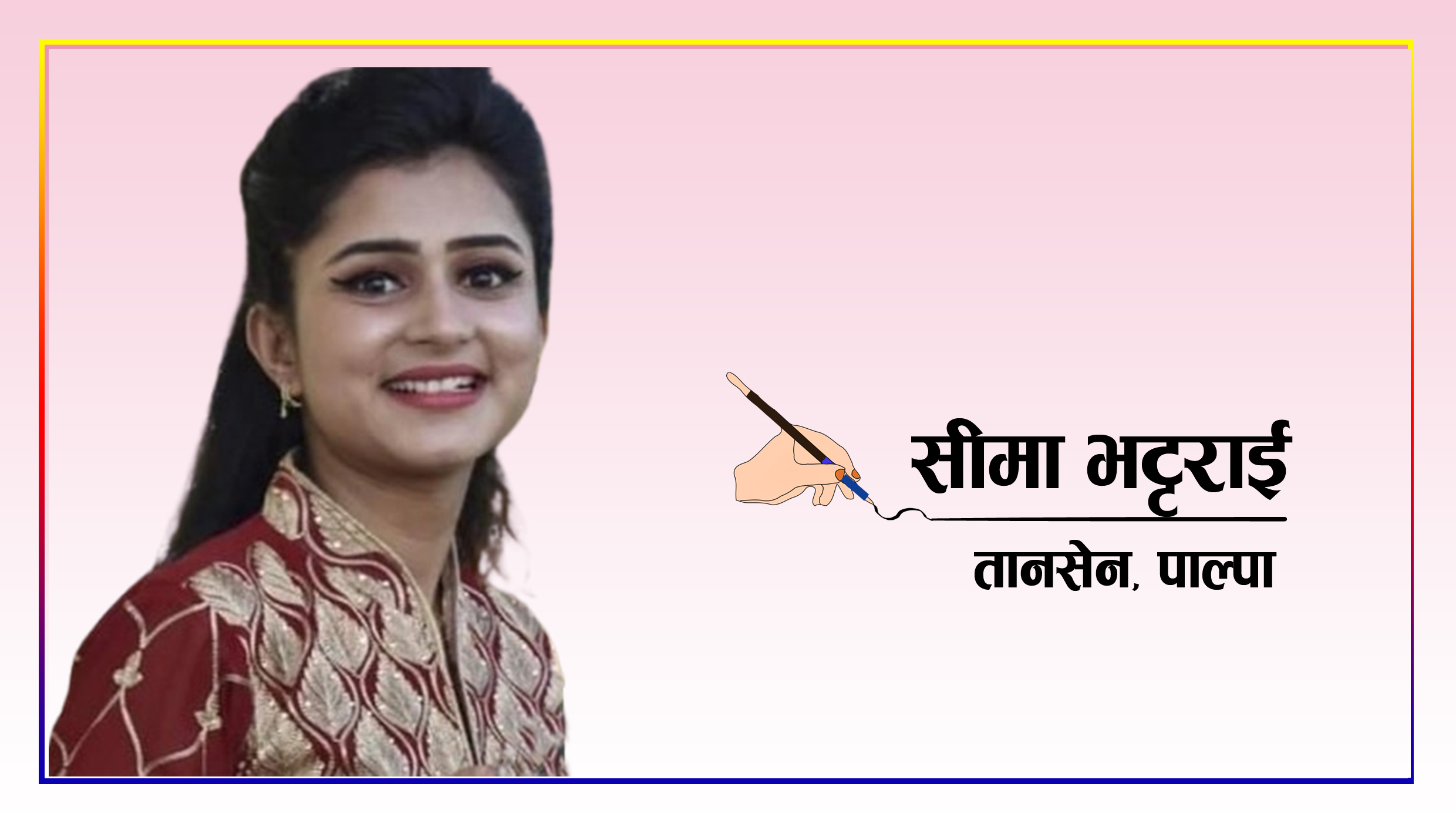 ट्यारोट कार्डको विकासक्रम : खेलदेखि आत्मज्ञानको साधनसम्म