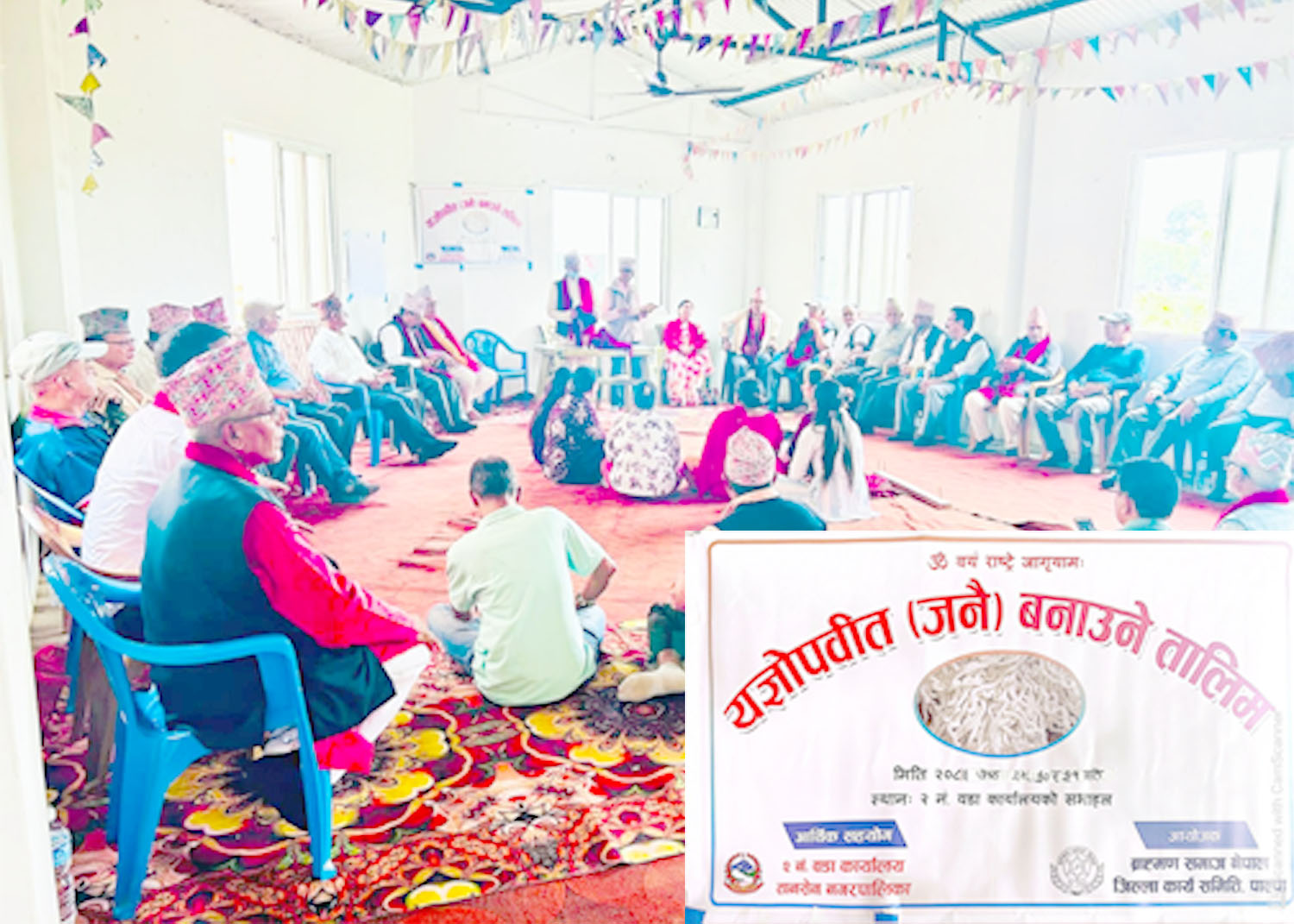 पाल्पामा हराउन लागेको जनै बाट्न सिकाइँदै