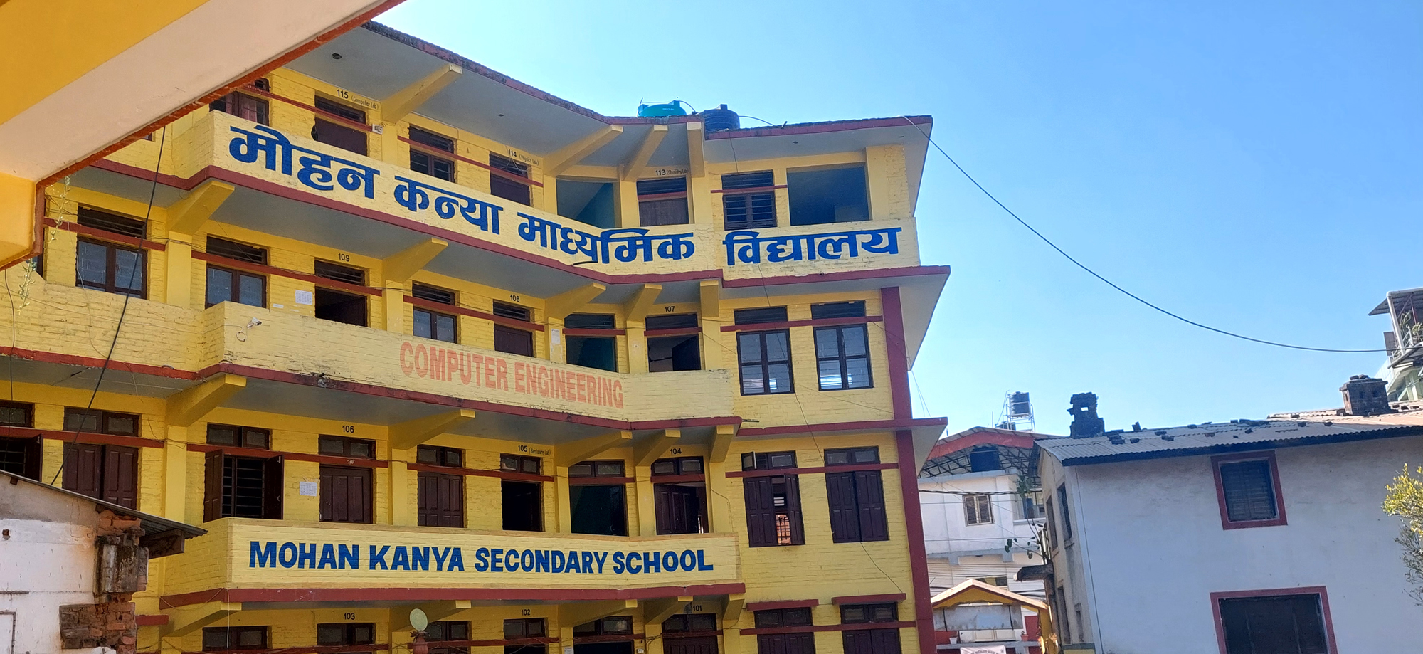 मोहन कन्या स्थापनाको ७५ वर्ष : आज  हिरक महोत्सव मनाउँदै