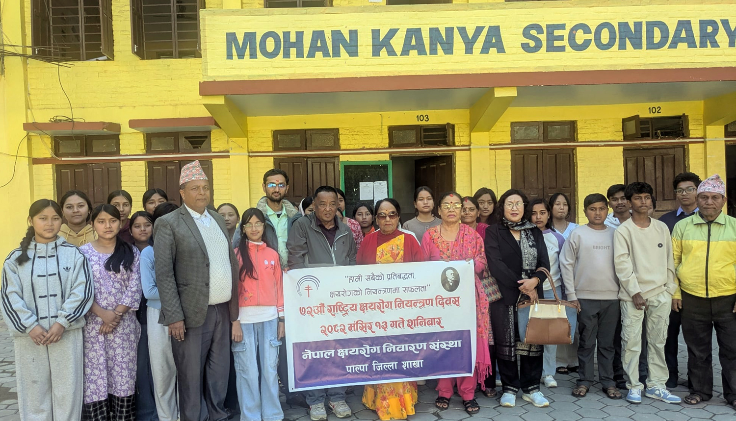 पाल्पामा पनि मनाइयो ७२ औं राष्ट्रिय क्षयरोग नियन्त्रण दिवस  