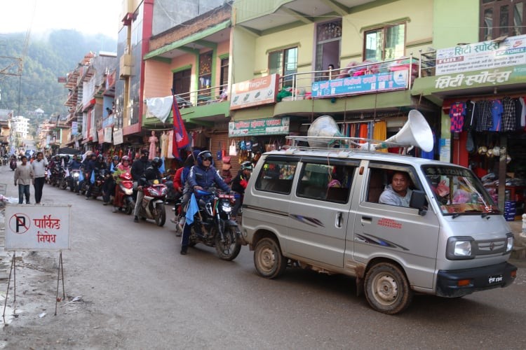 आज मगर एकता दिवस मनाइदैं, पाल्पाका स्थानीय तहमा सार्वजनिक विदा