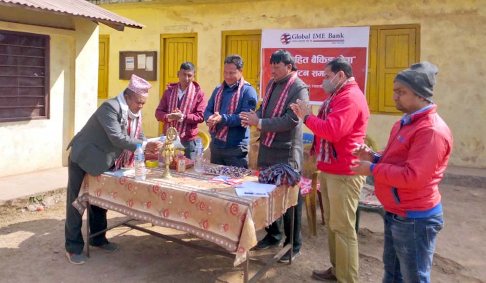 ग्लोबलको नयाँ शाखारहित बैंकिङ्ग सेवा हुमिनमा