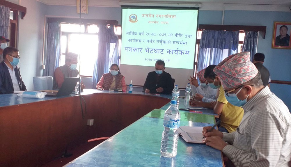 तानसेन सरकारले गर्‍यो नीति तथा कार्यक्रम र बजेट तर्जुमा गर्न पत्रकारसँग छलफल