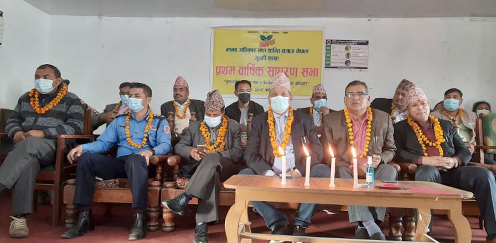 शान्ति समाज गुल्मीको साधारण सभा