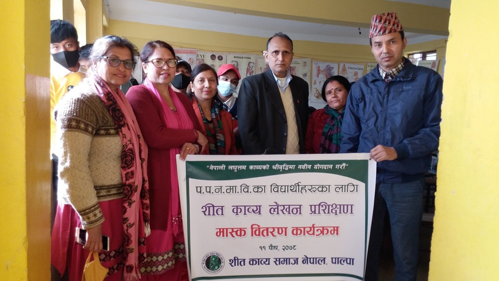 शीत काव्य समाज नेपाल पाल्पाले गर्यो शीत काव्य लेखन प्रशिक्षण