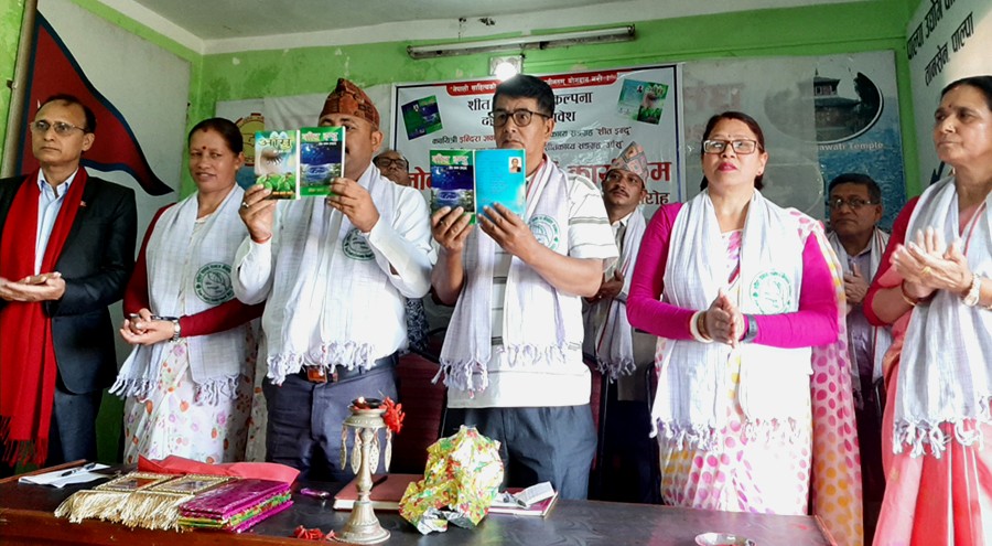 शीत काव्य परिकल्पना दोस्रो वर्षमा, दुई कृति लोकार्पण