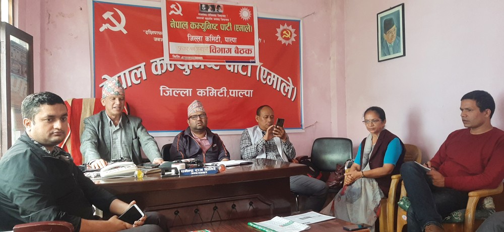 पाल्पामा एमाले प्रचार विभागको बैठक,कार्ययोजना निर्माण गर्न समिति गठन