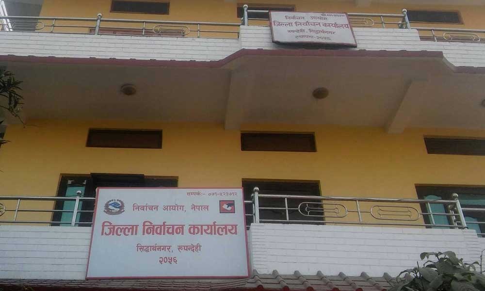 ५१ जनाले मात्र बुझाए निर्वाचन खर्च विवरण