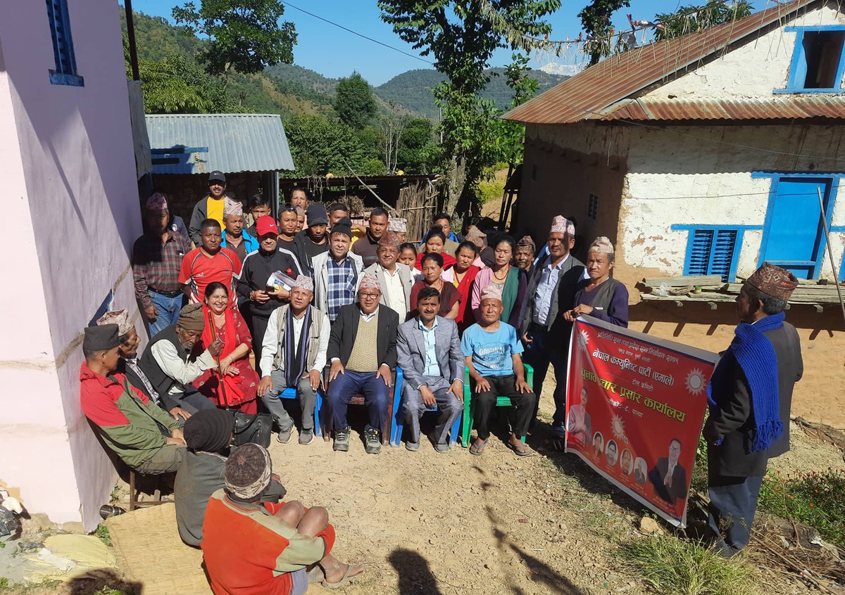 राष्ट्रियताको पक्षमा एमाले : नेता गैरे