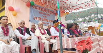 सेन माविले मनायो ५७ औं वार्षिक उत्सव  