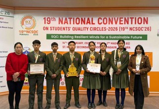 पाल्पा प्यारागनले पायो ‘राष्ट्रिय एस क्यू सि स्कूल अवार्ड’  