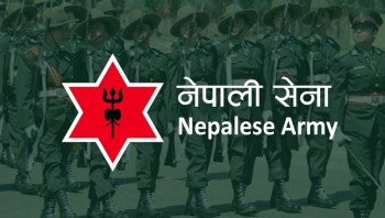 नेपाली सेनाको गौरव : स्थापनाको २६२ औं वार्षिक उत्सव मनाउँदै