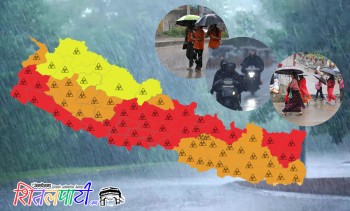 आज र भोलि विभिन्न १२ जिल्लामा भारी वर्षा हुने सम्भावना