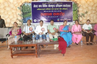 ‘सक्षम खेलाडी उत्पादन गर्न प्रशिक्षण’