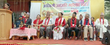 तानसेनमा आदिवासी जनजाती महोत्सव