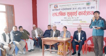 बगनासकाली गाउँपालिकाका ८६ प्रतिशत  भन्दा बढी योजना सम्पन्न 
