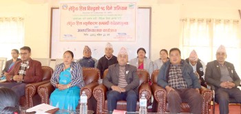 बगनासकालीमा लैङ्गिक हिंसा न्यूनीकरणका लागि सचेतना