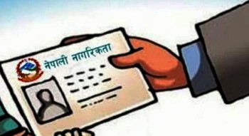 एक महिनामा दुई हजार नागरिकता प्रदान