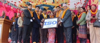 दमकडा माविलाई अन्तर्राष्ट्रिय गुणस्तर चिह्न प्रदान