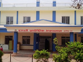 राप्ती प्रादेशिक अस्पतालः नाम प्रादेशिक, सेवा थपिएन