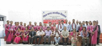‘प्राविधिक सीप सहितको  नारी शिक्षा र मोहन  कन्या’ विषयक विचार गोष्ठी