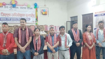 नेपाल प्रेस युनियन पाल्पामा नयाँ नेतृत्व, अध्यक्षमा मल्ल