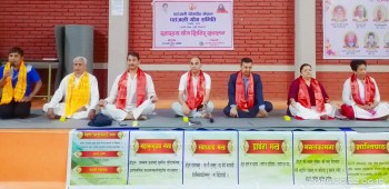 बढ्दै योग अभ्यास : तानसेनमा पाँच दिने  स्वास्थ्य योग शिविर सकियो