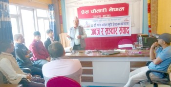 मदन आश्रित स्मृती दिवस: तानसेनमा जनताको बहुदलीय जनवाद र सञ्चार संवाद