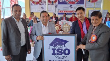 रेसुङ्गा माविलाई ‘आईएसओ’ सर्टिफिकेट