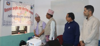 गाउँ–गाउँमा आयुर्वेद तथा योग शिक्षा