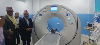 मिसन अस्पतालमा ‘सिटी स्क्यान’ सेवा सञ्चालन