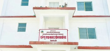 बाँकेमा दुई हजार आठ सयभन्दा बढी नयाँ रोजगारी सिर्जना