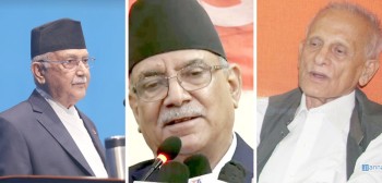 लुम्बिनी प्रदेश सरकार गठनमा तीन कम्युनिस्ट पार्टीबिच सहमति