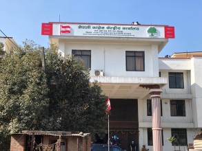 आजदेखि  देशैभर काँग्रेसको  वडा अधिवेशन