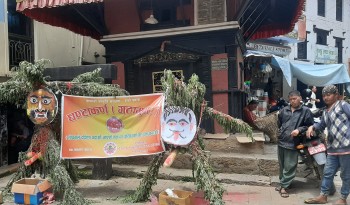 पाल्पामा मनाइयो घण्टाकर्ण 