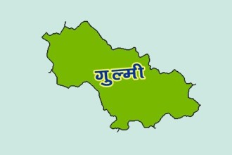 गुल्मीका सरकारी कार्यालयमा जनशक्ति अभाव