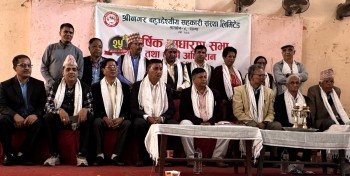 श्रीनगर सहकारीको अध्यक्षमा पुनः गहिरे 