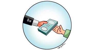 वाणिज्य बैंकको निष्क्रिय कर्जा ४ दशमलव ५५ प्रतिशत