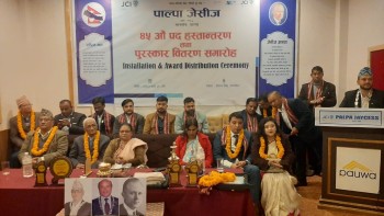 पाल्पा जेसीजमा नयाँ नेतृत्व, वर्ष ०२५ ले ग¥यो पद हस्तान्तरण