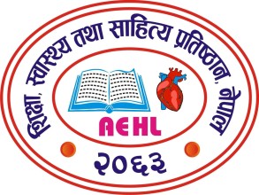 साहित्य प्रतिष्ठानद्वारा एघार नारी सम्मानित हुँदै