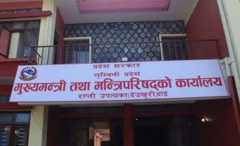 बजेट खर्चमा लुम्बिनी प्रदेश सरकार कमजोर