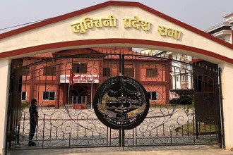 आन्तरिक राजस्व बढ्दा लुम्बिनी प्रदेशको आम्दानी २६ अर्ब नाघ्यो